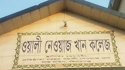 কিশোরগঞ্জের কলেজ: দুই বছর ধরে বেতনহীন
৪১ শিক্ষক-কর্মচারী