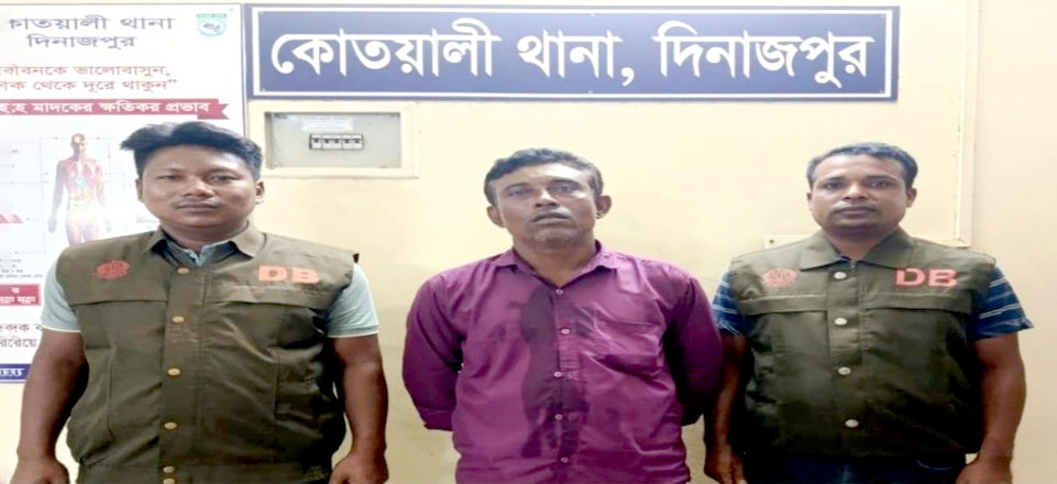 দিনাজপুরে ডলার প্রতারক গ্রেপ্তার