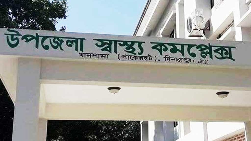 সাত মাস ধরে ওষুধ নেই স্বাস্থ্যকেন্দ্রে, সেবা ব্যাহত