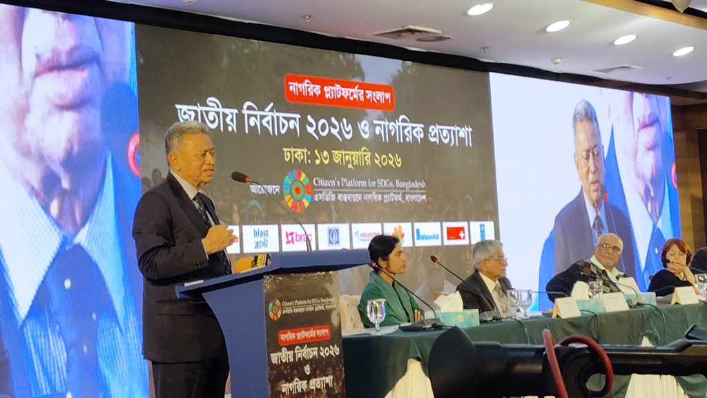 রাজনীতিবিদেরা জনগণের আস্থা অর্জনে ব্যর্থ হলে গণতান্ত্রিক উত্তরণ সম্ভব নয়: আমীর খসরু