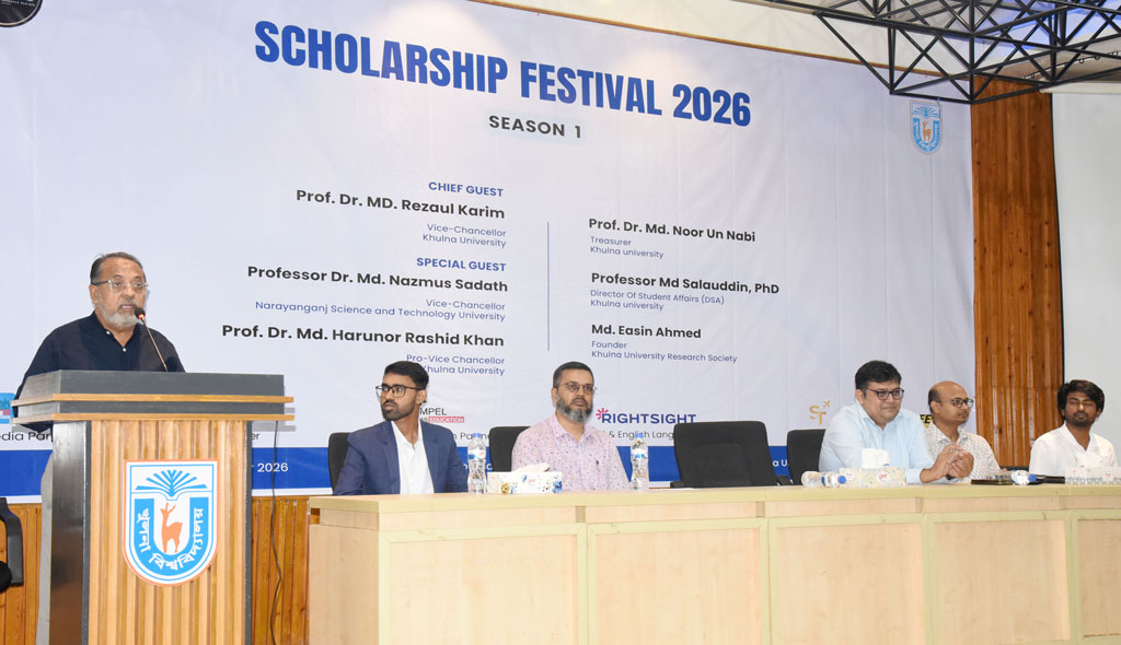 খুবিতে দুই দিনব্যাপী ‘স্কলারশিপ ফেস্টিভ্যাল’
