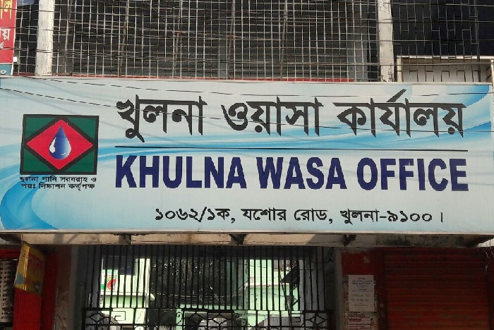খুলনা ওয়াসার দুর্নীতি: ঘুষে বন্ধ বকেয়া বিলের চাপ