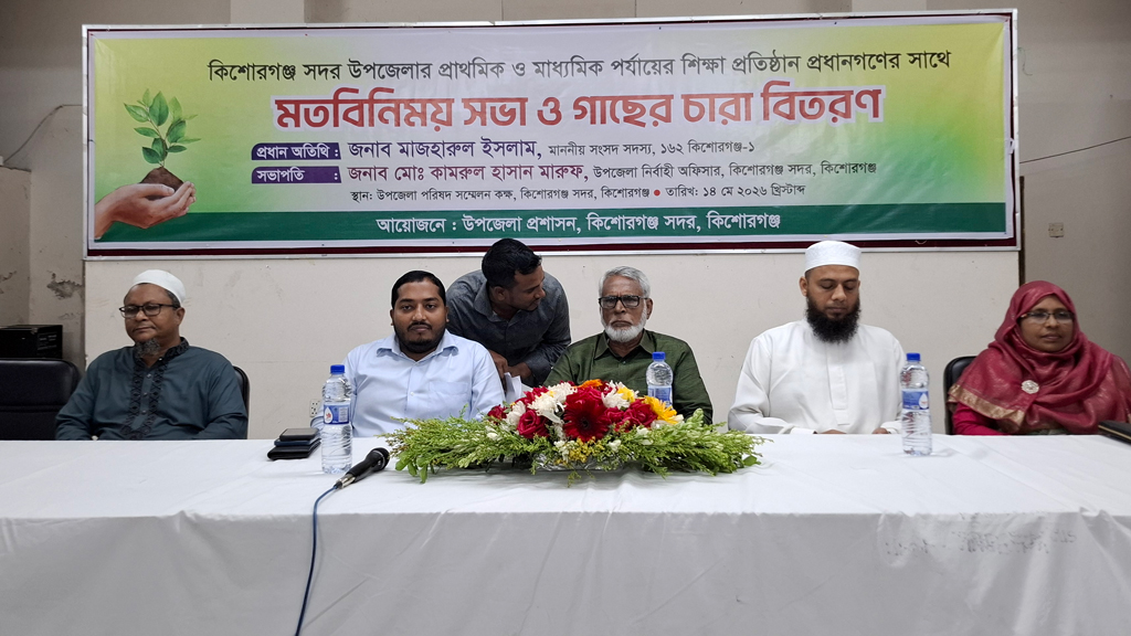 সংসদ সদস্যের সঙ্গে শিক্ষকদের মতবিনিময়ে গুরুত্ব পেল বিদ্যালয়ের সমস্যা ও উন্নয়ন