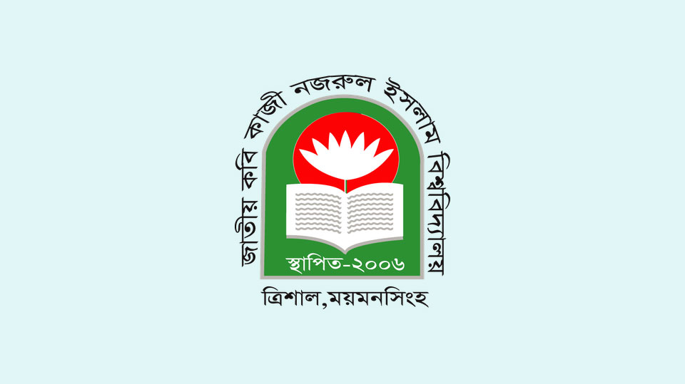 শিক্ষক-সংকটে পাঠদান ব্যাহত