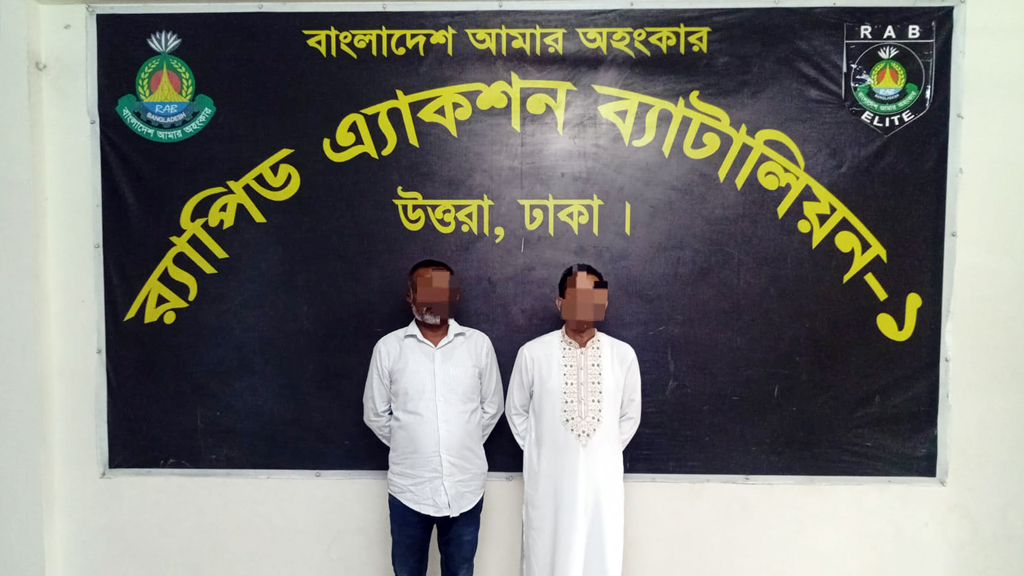 উত্তরায় কোটি টাকার কোকেনসহ দুজন গ্রেপ্তার