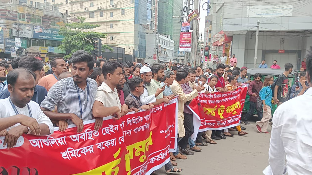 বকেয়া বেতনের দাবিতে পোশাকশ্রমিকদের ‘মার্চ টু যমুনা’