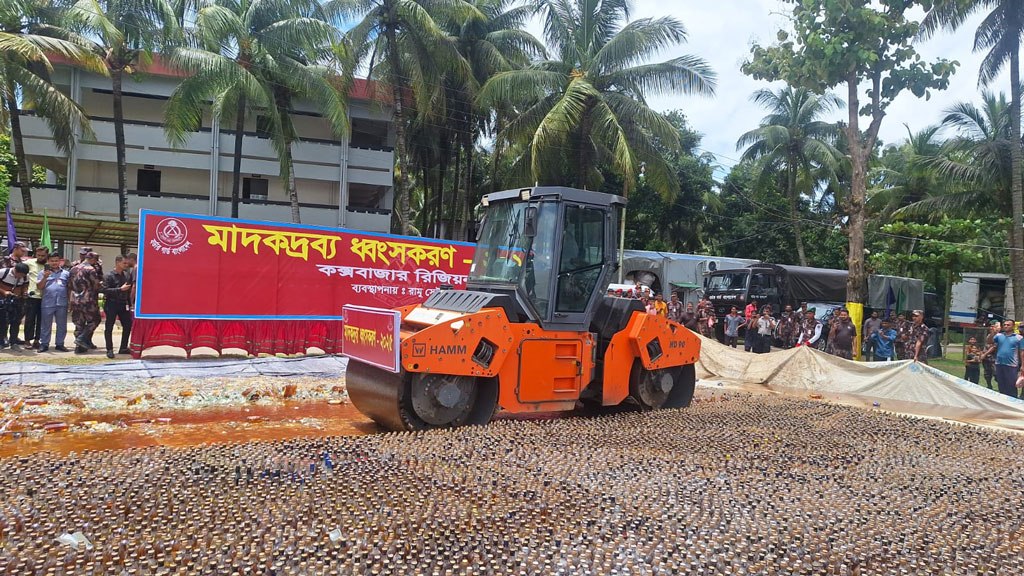 কক্সবাজারে ১৩২২ কোটি টাকার মাদক ধ্বংস