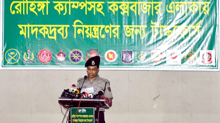 কক্সবাজারে মাদক শনাক্তে পরীক্ষাগার, হচ্ছে মাদক কারবারিদের তালিকা