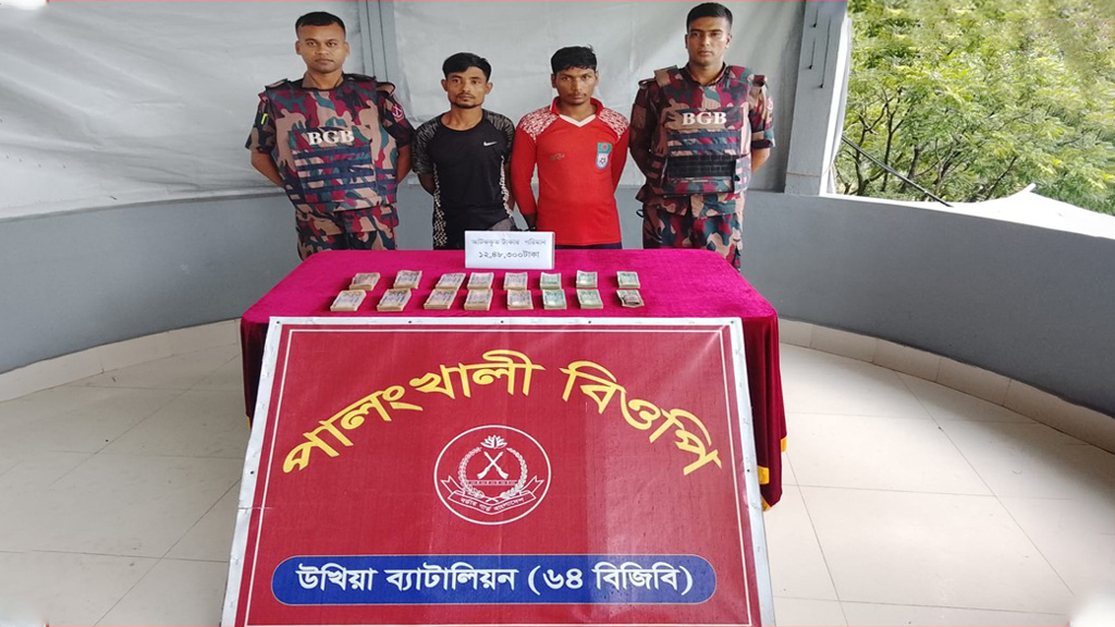 সার ও ভোজ্যতেল পাচার, ফেরার পথে প্রায় সাড়ে ১২ লাখ টাকাসহ আটক ২
