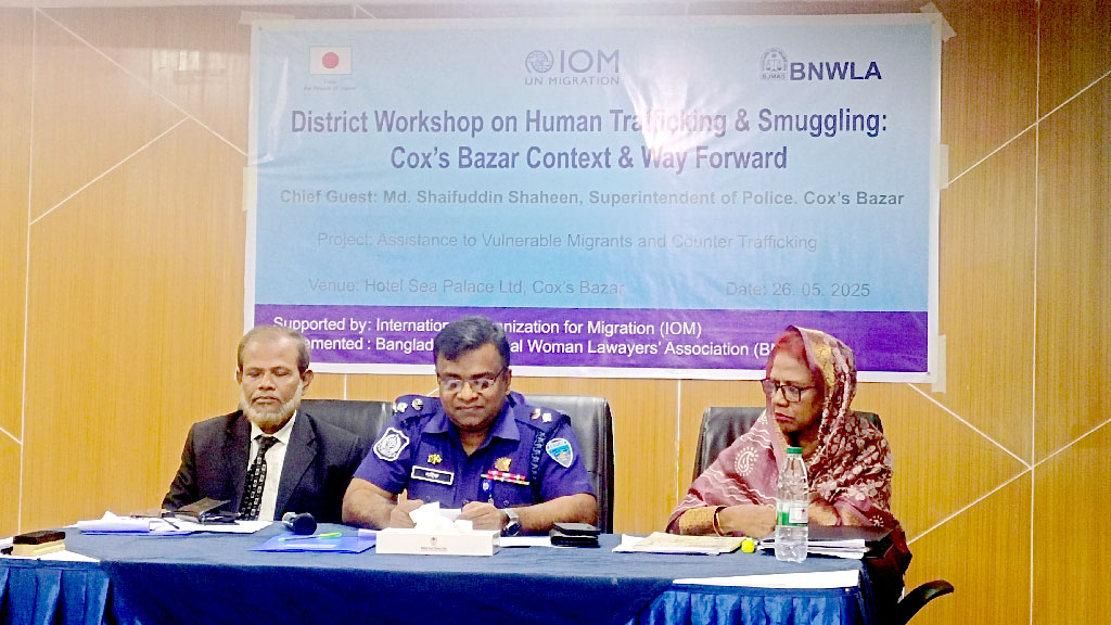 কক্সবাজারে পাচারের প্রধান টার্গেট রোহিঙ্গারা, ২০২৪ সালে ৬৫৭ জনের হদিস নেই