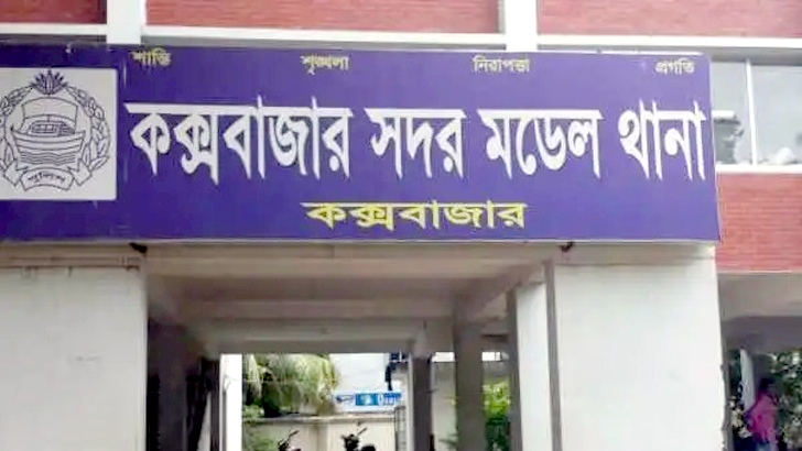 কক্সবাজারে বিউটি সেলুন থেকে তরুণীর মরদেহ উদ্ধার