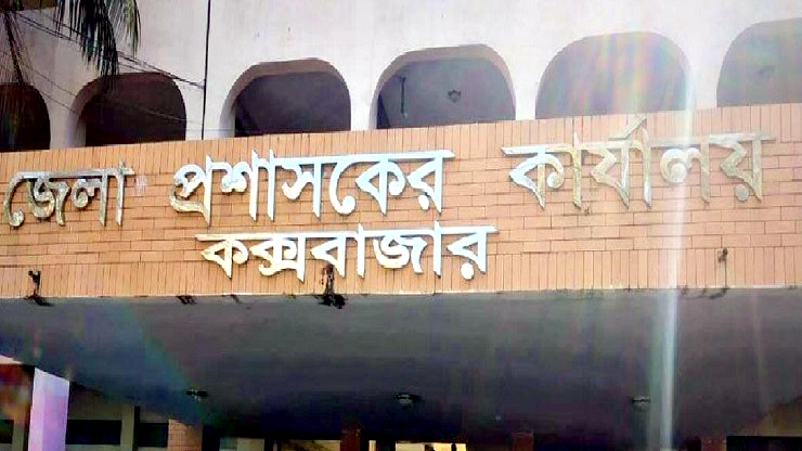 কক্সবাজারের নতুন ডিসি আ. মান্নান