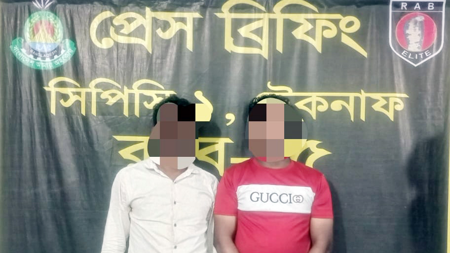 মুক্তিপণ না দিলে ৪ রোহিঙ্গাকে মালয়েশিয়ায় পাচারের হুমকি, আটক ২