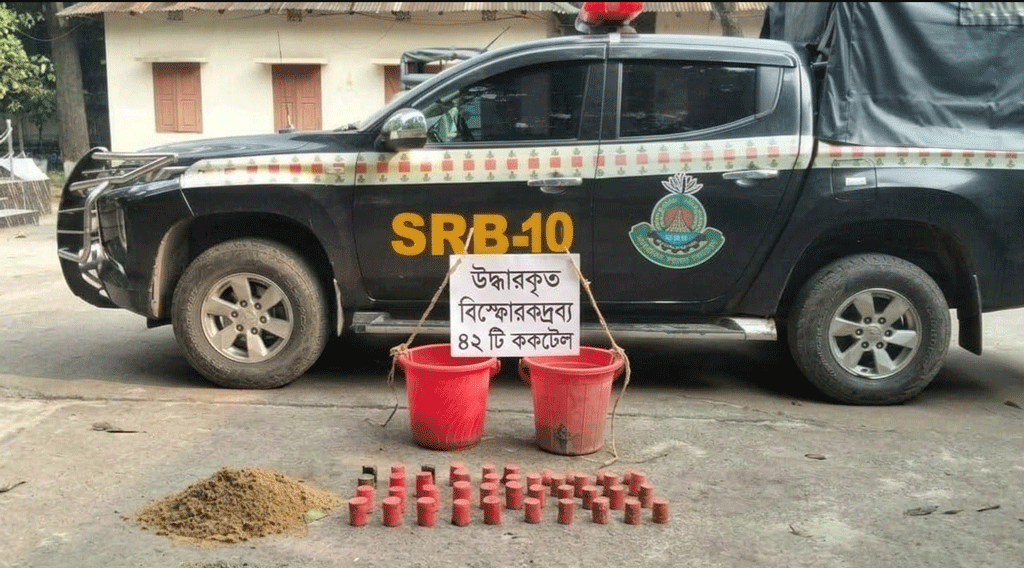 রাজবাড়ীতে আমবাগান থেকে ৪২টি অবিস্ফোরিত ককটেল উদ্ধার