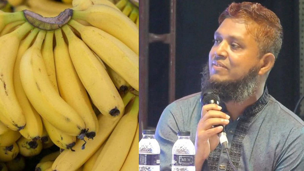 পাকা কলা ঘুষ নেওয়া সেই কর্মচারী সাময়িক বরখাস্ত