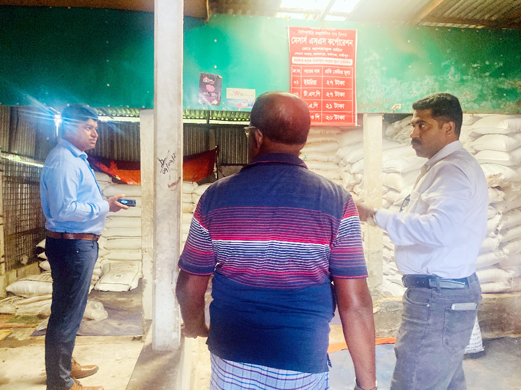 কালীগঞ্জে সারের স্টকে গরমিল, দুই প্রতিষ্ঠানকে ২ লাখ টাকা জরিমানা
