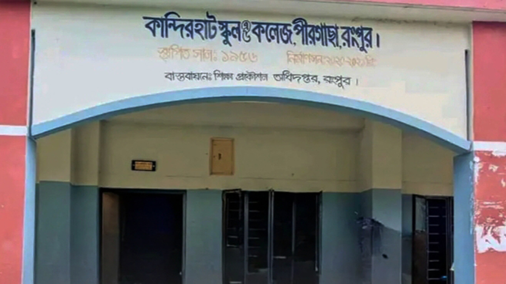 ১২ শিক্ষকের এক শিক্ষার্থী, তবু ফেল