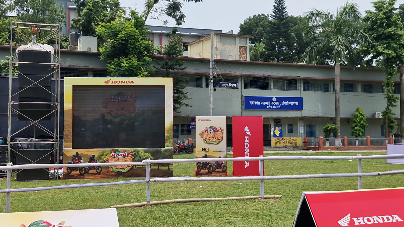 পরীক্ষার মধ্যে কলেজ মাঠে ম্যাঙ্গো ফেস্টে দিনভর বাজল সাউন্ড বক্স, পরীক্ষার্থীদের ভোগান্তি