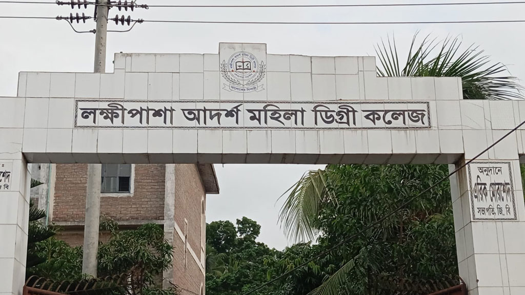 নড়াইলে এইচএসসি প্রশ্নসেট পরিবতর্ন করে পরীক্ষা, দুই কর্মকর্তাকে শোকজ