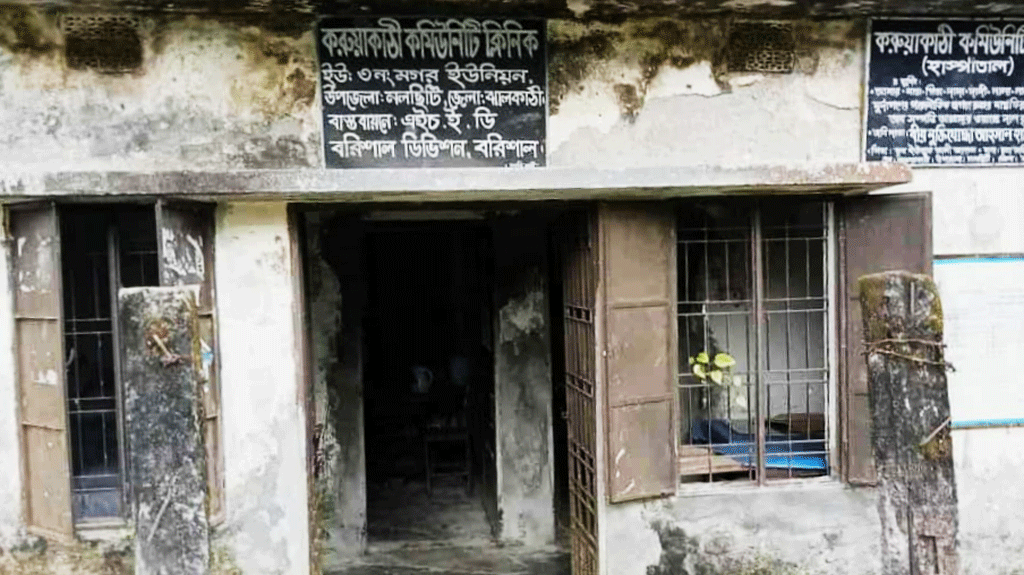 কমিউনিটি ক্লিনিকে ৭ সাপের কিলবিল