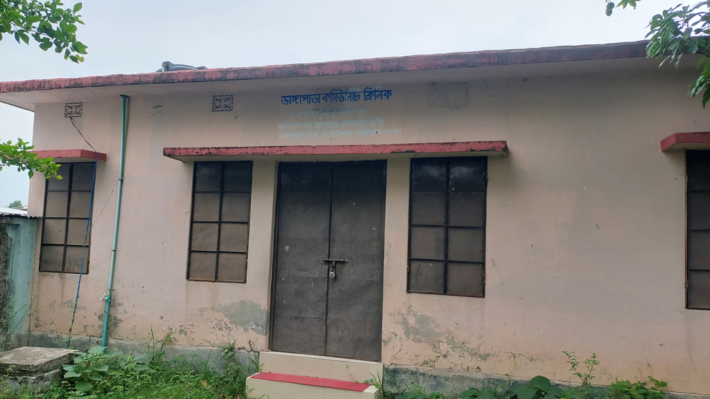 কমিউনিটি ক্লিনিক তালাবদ্ধ রেখে পান নিয়ে হাটে গেছেন সিএইচসিপি, সেবা নেই
