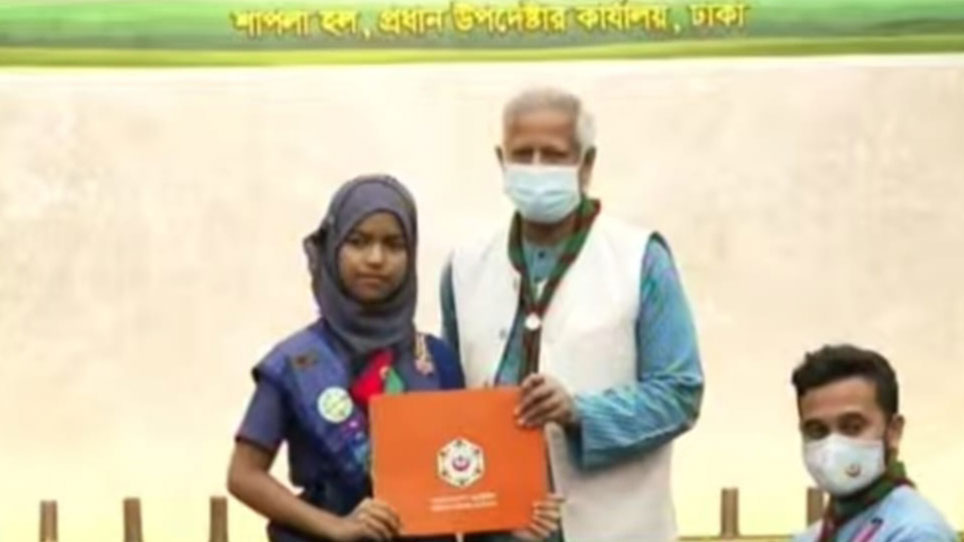 প্রধান উপদেষ্টার হাত থেকে শাপলা কাব অ্যাওয়ার্ড নিল কলাপাড়ার হাবিবা