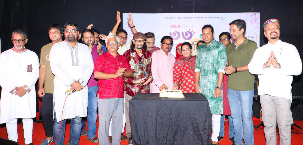 নানা আয়োজনে আবৃত্তি সংসদ কুমিল্লার ৩৩ বর্ষপূর্তি উদ্‌যাপন