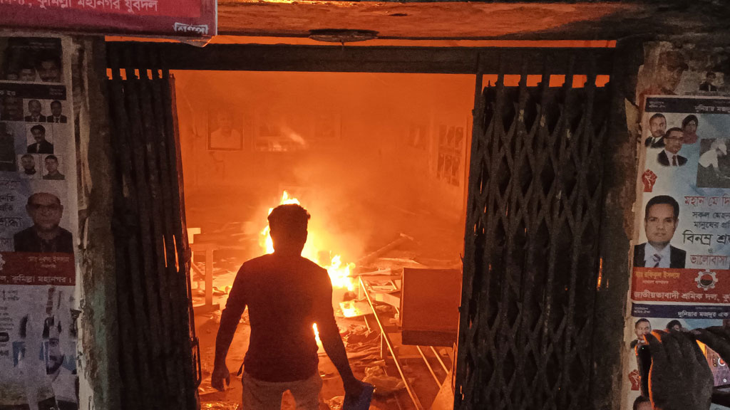 কুমিল্লায় বিএনপি কার্যালয়ে আগুন, ককটেল হামলা