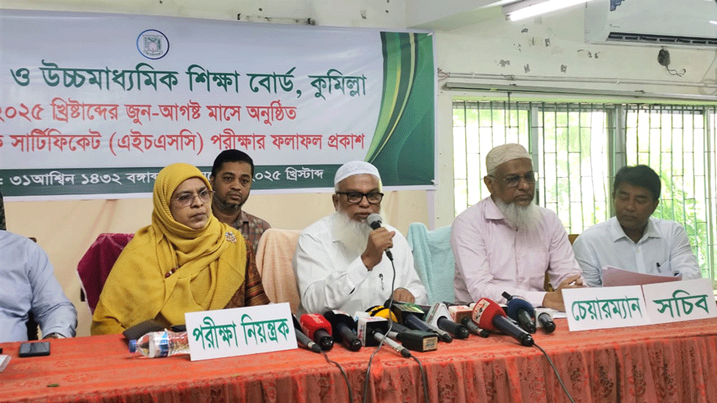 কুমিল্লা শিক্ষা বোর্ডে এইচএসসিতে পাসের হার ৪৮.৮৬ শতাংশ, মেয়েরা এগিয়ে