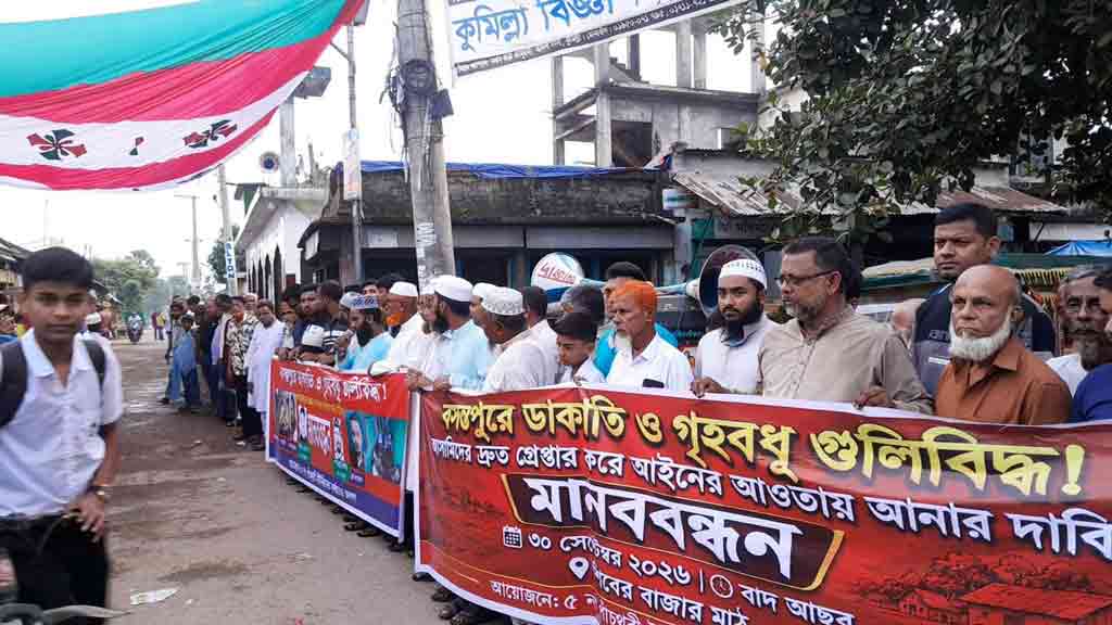 প্রবাসীর বাড়িতে ডাকাতি চেষ্টাকালে গৃহবধূকে গুলি, জড়িতদের গ্রেপ্তারের দাবি