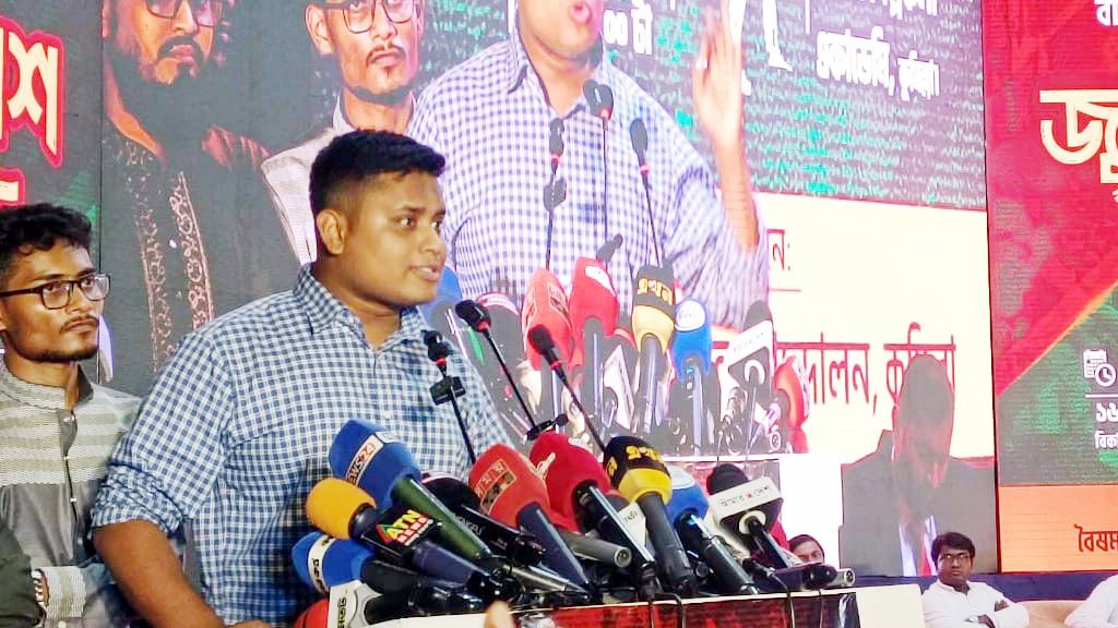 এখন বিএনপির রাজনীতিও চলে আওয়ামী লীগের টাকায়: হাসনাত আবদুল্লাহ