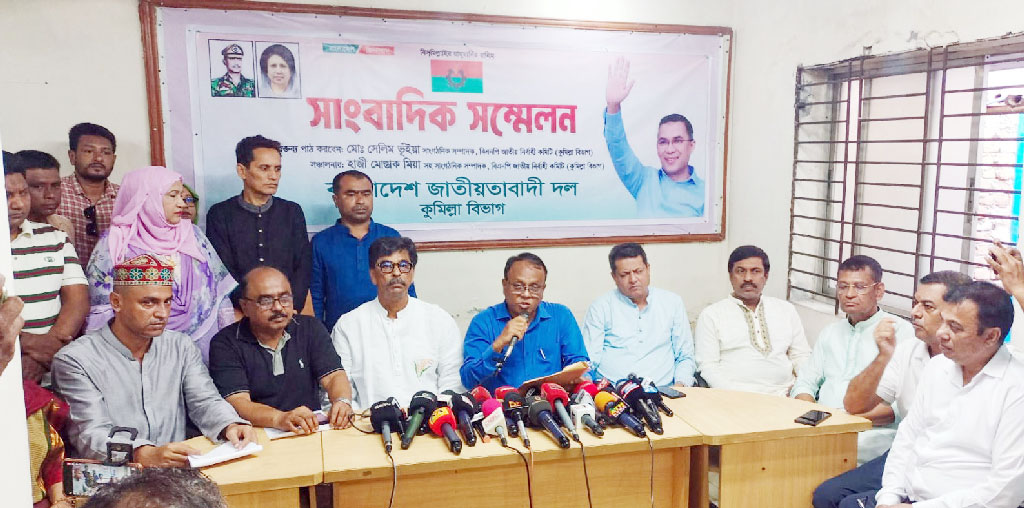 হাসনাত আবদুল্লাহর মানসিক চিকিৎসা প্রয়োজন: সেলিম ভূঁইয়া