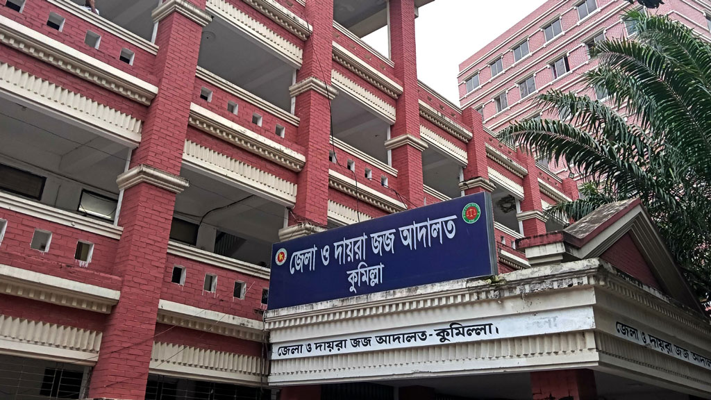 অন্তঃসত্ত্বা স্ত্রীকে শ্বাসরোধে হত্যা: স্বামীর যাবজ্জীবন কারাদণ্ড