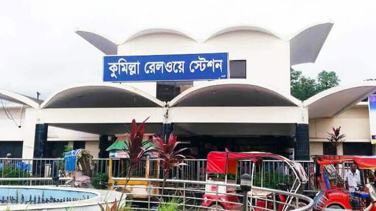 কুবি শিক্ষার্থীকে ট্রেনে উত্ত্যক্ত করার অভিযোগে পাঁচ যুবক আটক