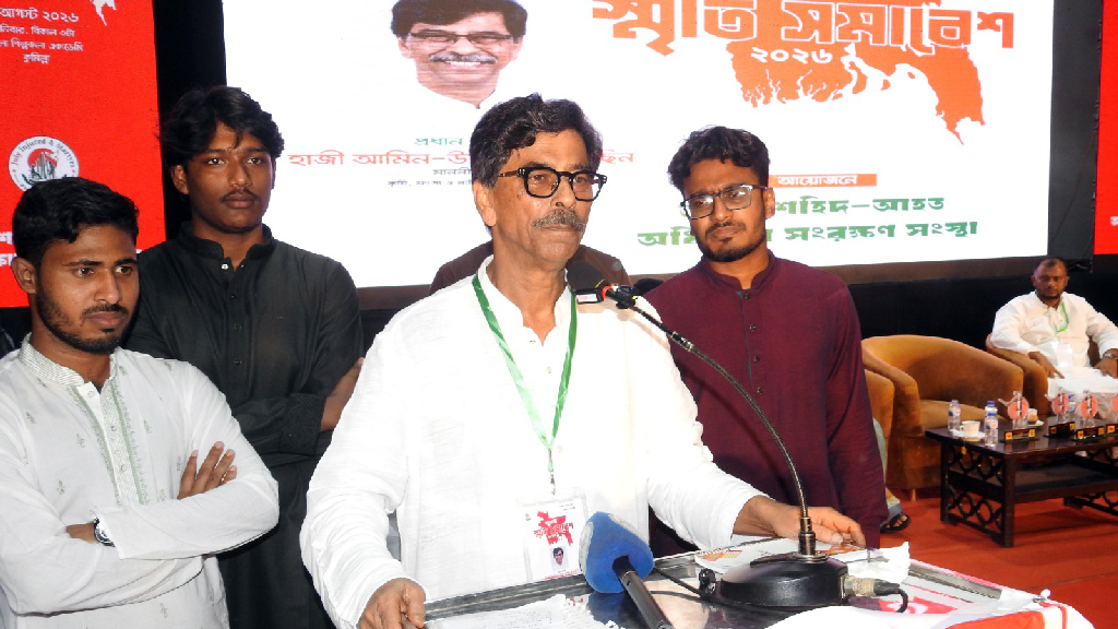 গণতন্ত্র ও অর্থনৈতিক স্বাধীনতার সুফল পেতে ঐক্যবদ্ধ থাকার আহ্বান কৃষিমন্ত্রীর
