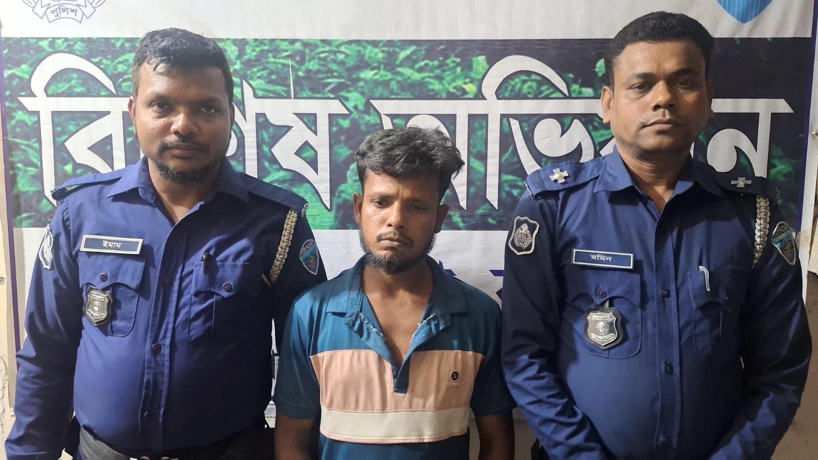 ২০ বছর আগের হত্যা মামলায় মৃত্যুদণ্ডপ্রাপ্ত পলাতক আসামি গ্রেপ্তার