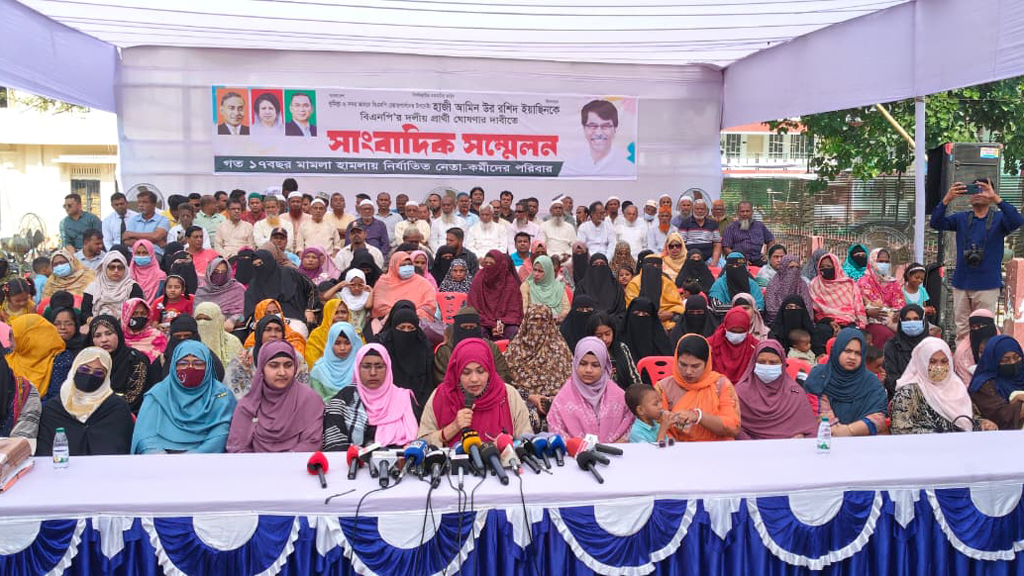 কুমিল্লা-৬: ইয়াসিনকে প্রার্থী করার দাবিতে নির্যাতিত বিএনপি পরিবারের সংবাদ সম্মেলন