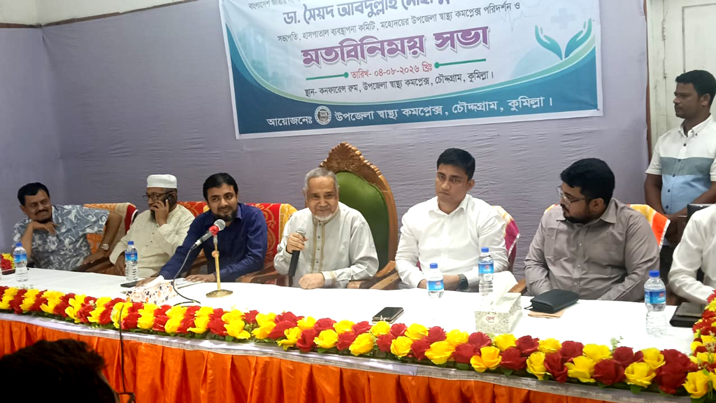 সরকার পতনের চূড়ান্ত আন্দোলনের সময় এখনো হয়নি: চৌদ্দগ্রামে ডা. তাহের