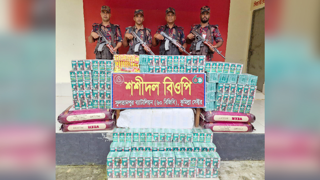কুমিল্লা ও ব্রাহ্মণবাড়িয়া সীমান্তে ৩৪ লাখ টাকার ভারতীয় চোরাচালান পণ্য জব্দ