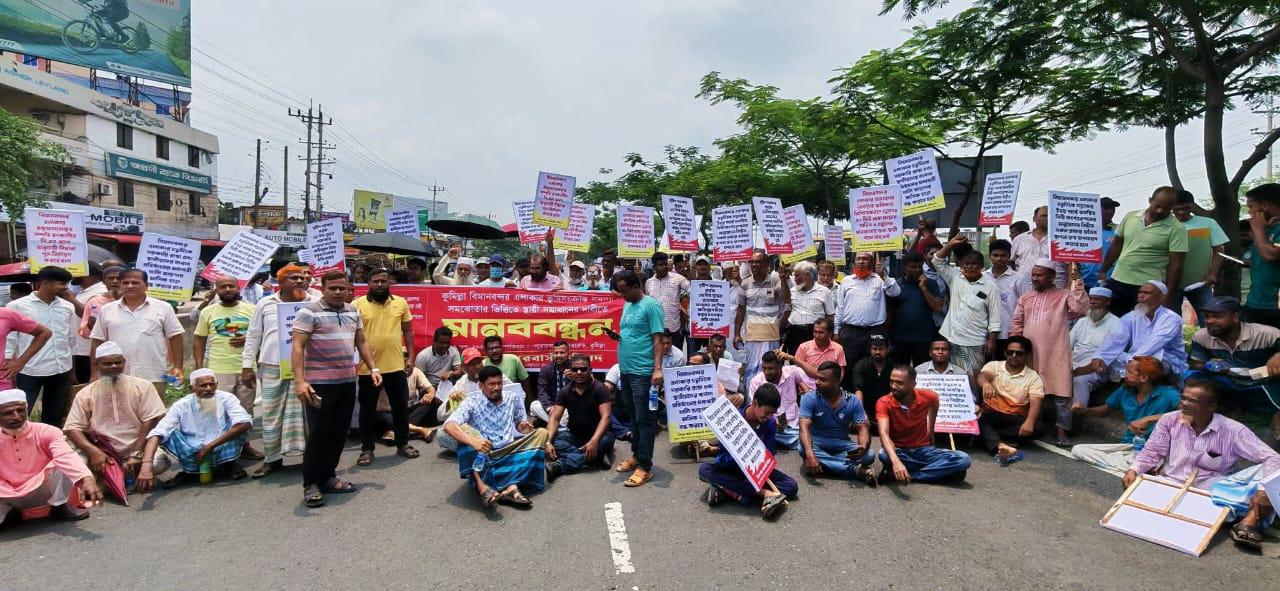 কুমিল্লা বিমানবন্দর-সংলগ্ন ভূমি বিরোধ: ঢাকা-চট্টগ্রাম মহাসড়ক অবরোধ