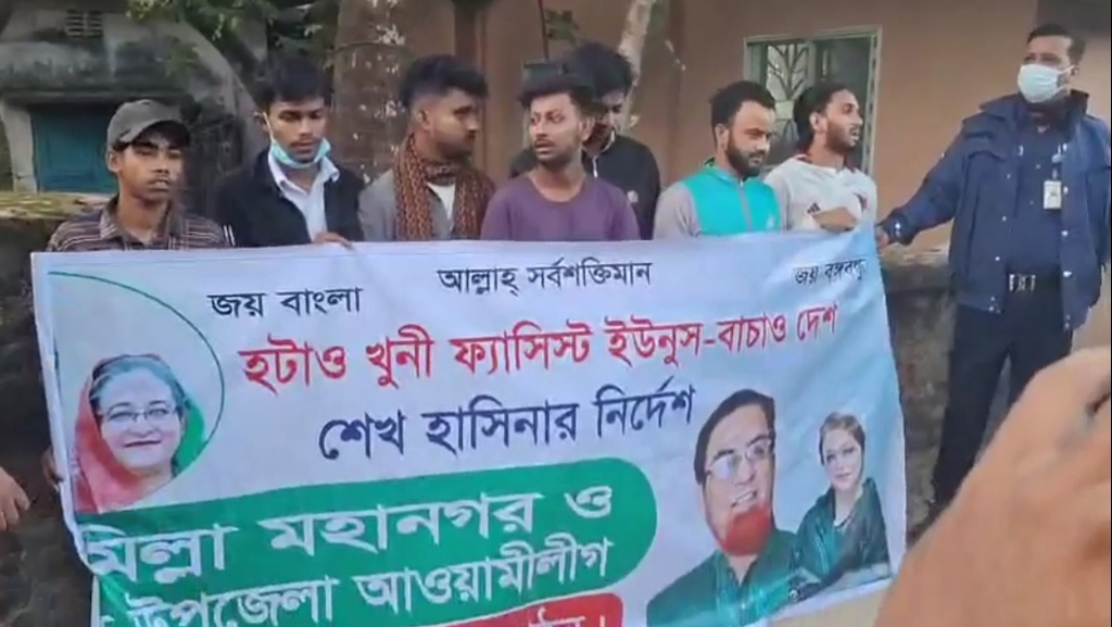 কুমিল্লায় নিষিদ্ধ ছাত্রলীগের মিছিলের প্রস্তুতি, আটক ৪৪