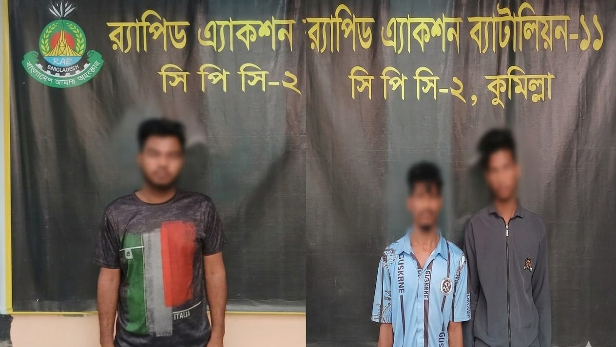 কুমিল্লায় ছিনতাইয়ের প্রস্তুতিকালে দেশীয় অস্ত্রসহ তিনজন গ্রেপ্তার