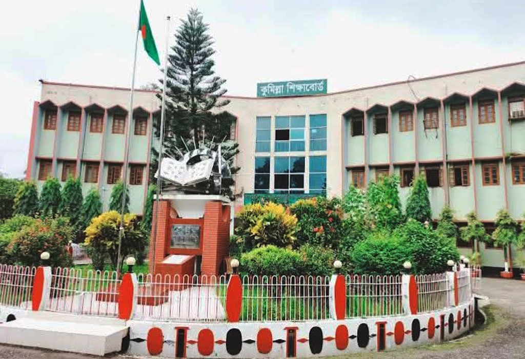 কুমিল্লা শিক্ষা বোর্ডের ১৩ কলেজের একাদশ শ্রেণির কার্যক্রম স্থগিত