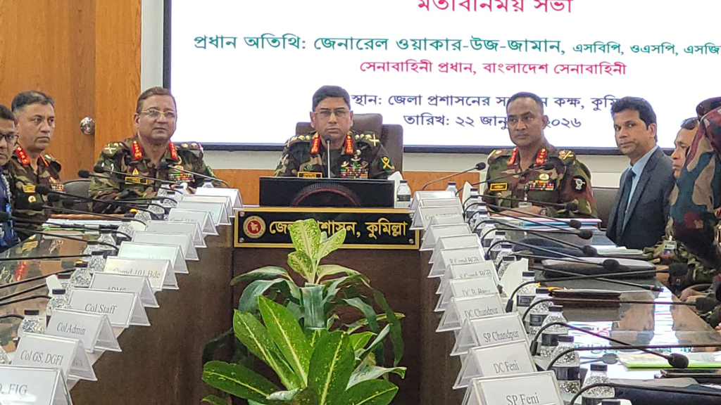নির্বাচনের সার্বিক নিরাপত্তা ও সমন্বয় জোরদারে কুমিল্লায় সেনাপ্রধানের মতবিনিময়