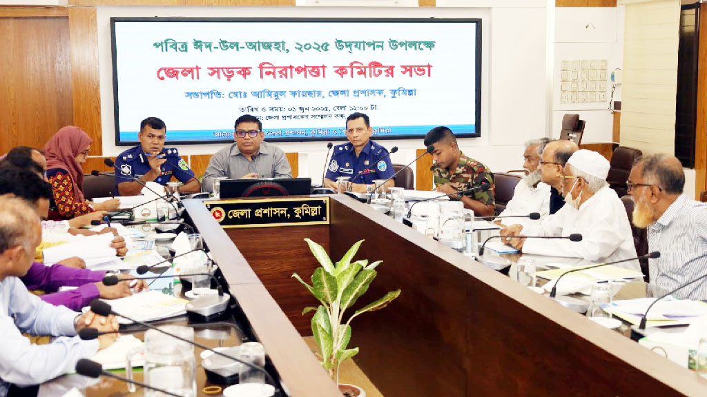 ঈদযাত্রা: মহাসড়কের কুমিল্লা অংশের ১২ পয়েন্টে যানজটের শঙ্কা