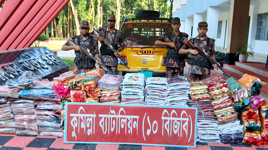 কুমিল্লা সীমান্তে ৬৮ লাখ টাকার ভারতীয় শাড়ি-শাল জব্দ