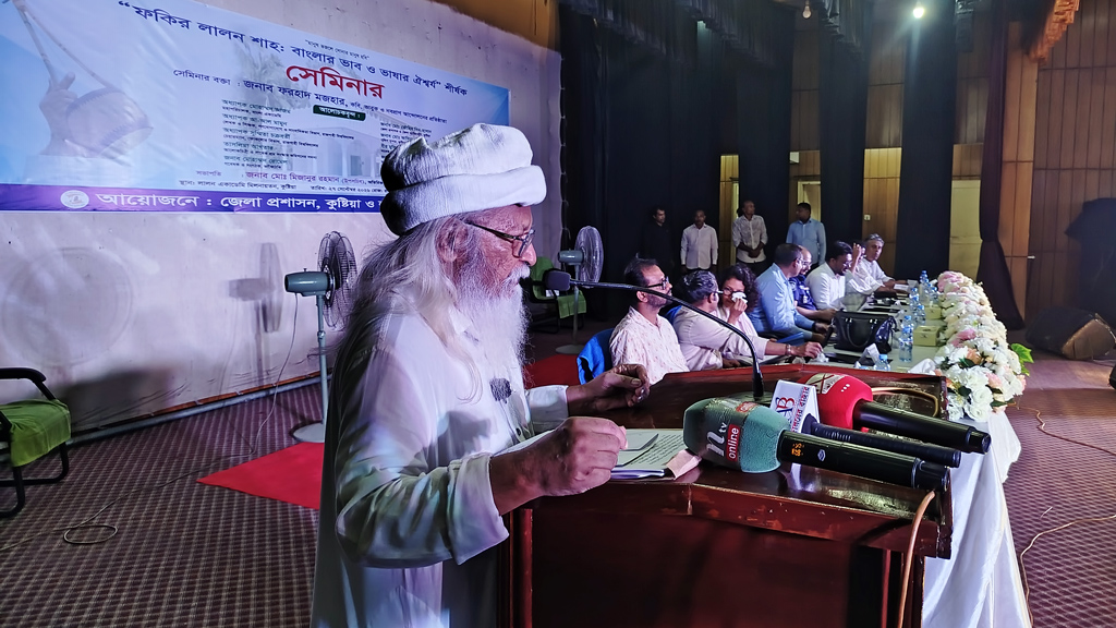 ইসলামের সঙ্গে ফকির লালনের কোনো বিরোধ নেই: ফরহাদ মজহার