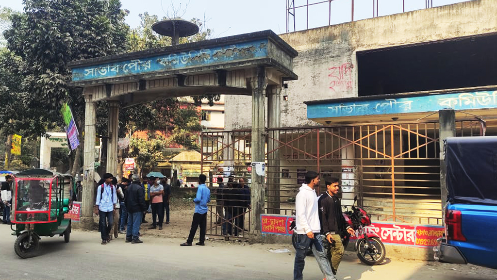 সাভার পৌর কমিউনিটি সেন্টার থেকে ২ পোড়া লাশ উদ্ধার