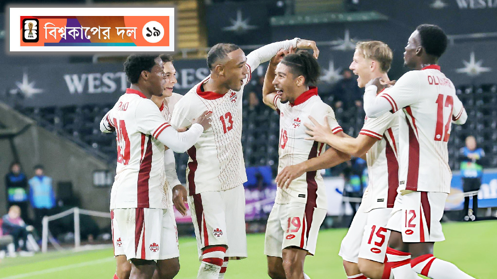 আইস হকির দেশে ফুটবলের জয়গান