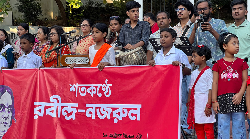 রবীন্দ্রনাথের ছবিতে কালি লেপনের প্রতিবাদে কক্সবাজারে ‘শতকণ্ঠে রবীন্দ্র-নজরুল’